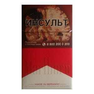 papierosy z rosji